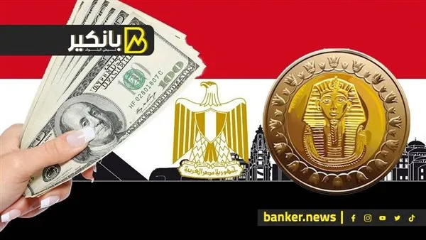 خبير اقتصادي يوضح تأثير تأجيل دفع الشريحة الخامسة من قرض صندوق النقد على قيمة الجنيه المصري خبير اقتصادي يوضح تأثير تأجيل دفع الشريحة الخامسة من قرض صندوق النقد على قيمة الجنيه المصري