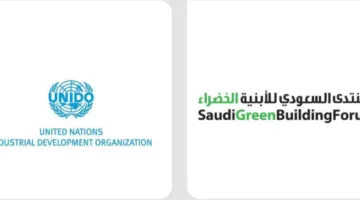 المنتدى السعودي للمباني المستدامة يحصل على تصريح الاستشارات من الأمم المتحدة