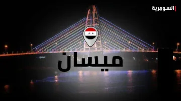 هروب نزيل من مركز شرطة في ميسان