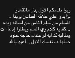 رحمة محسن ترد على انتقادات وصية بعض الفنانين بإزالة أغانيهم بعد رحيلهم