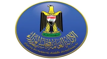 أمانة مجلس الوزراء توضح تفاصيل الرابط المتعلق بعقود الحشد