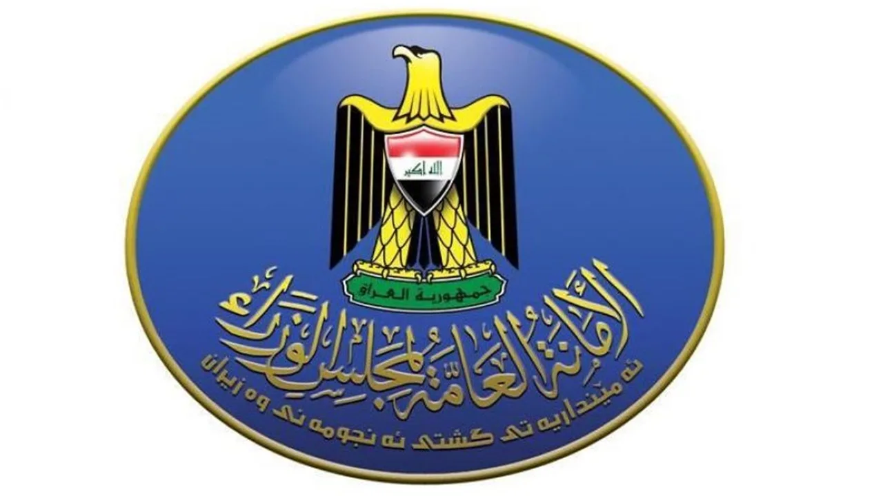 أمانة مجلس الوزراء توضح تفاصيل الرابط المتعلق بعقود الحشد