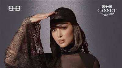 بأغنية أبو حب، بسمة بوسيل تحقق مكانًا في قائمة الـ Top 10 على أنغامي بأغنية أبو حب، بسمة بوسيل تحقق مكانًا في قائمة الـ Top 10 على أنغامي