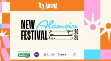 أنغام وعمرو دياب: استكشف أهم حفلات النسخة الثالثة من مهرجان العلمين