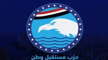 بيانات ونص أول تصريح للقائمة الوطنية “لمصر”