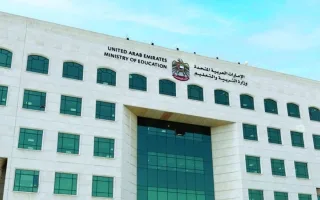 بداية امتحانات الدور الثاني للصفوف من الرابع حتى الثاني عشر اليوم