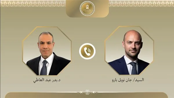 وزير الخارجية يتباحث مع نظيره الفرنسي حول آخر التطورات الإقليمية وطرق تعزيز العلاقات الثنائية وزير الخارجية يتباحث مع نظيره الفرنسي حول آخر التطورات الإقليمية وطرق تعزيز العلاقات الثنائية