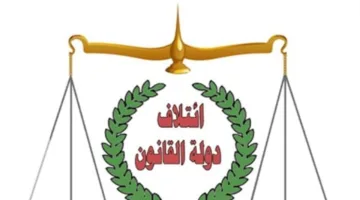 دولة القانون تقرر سحب عضوية محافظ بغداد الجديد