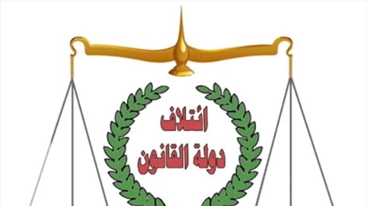 دولة القانون تقرر سحب عضوية محافظ بغداد الجديد