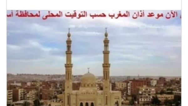 مواعيد الصلاة في أسوان اليوم مواعيد الصلاة في أسوان اليوم