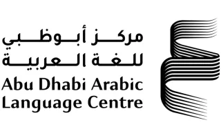 «أبوظبي للغة العربية» يدعم الثقافة من خلال فعالية «صيفنا بالعربية»