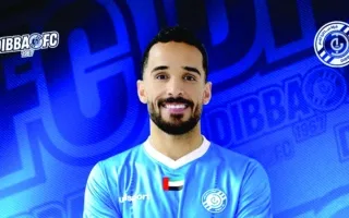 دبا يتعاقد مع اللاعب الأردني محمود المرضي بنظام الإعارة دبا يتعاقد مع اللاعب الأردني محمود المرضي بنظام الإعارة