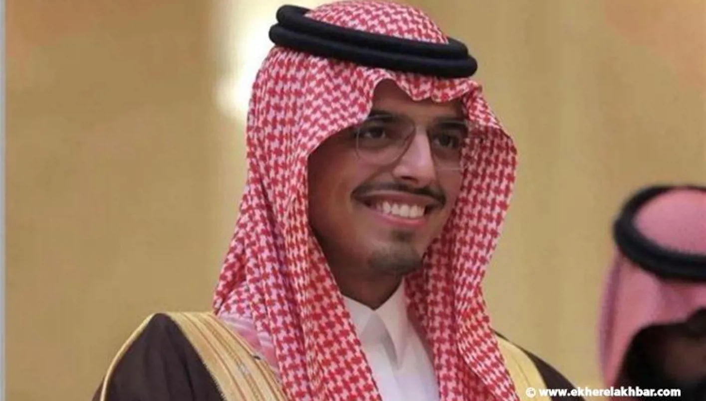 وصول المندوب السعودي | النهار وصول المندوب السعودي | النهار