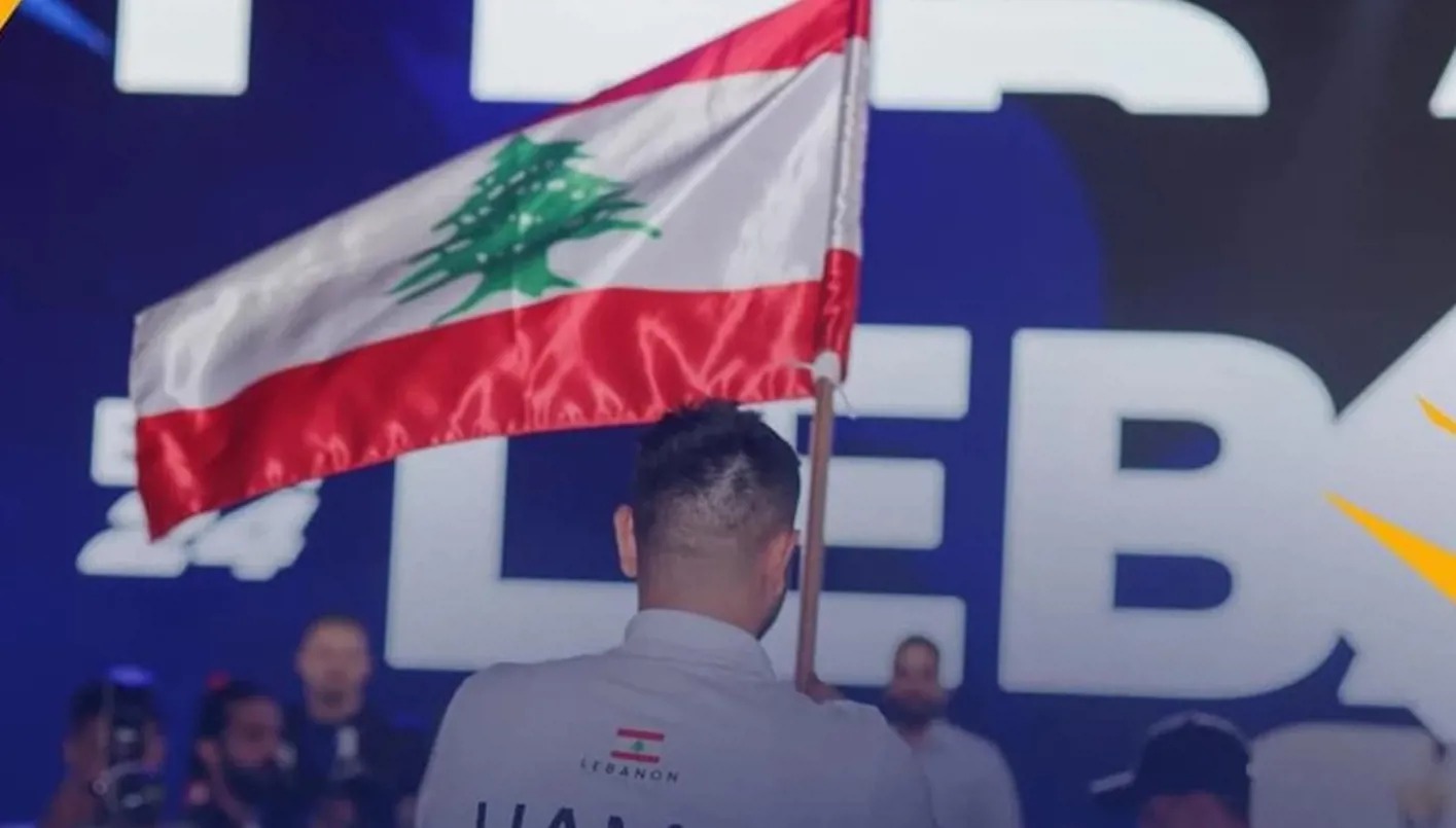 همداني. (النهار)