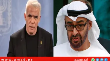 اجتماع غير تقليدي.. بن زايد يلتقي لابيد لبحث الأوضاع في غزة واستعادة الرهائن