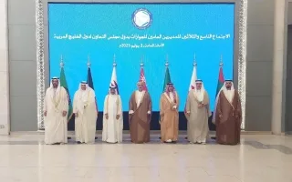 الإمارات حضور الاجتماع التاسع والثلاثين لمديري الجوازات في دول مجلس التعاون الخليجي