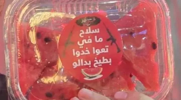 في الضاحية.. لا للأسلحة نعم للبطيخ! (صور)