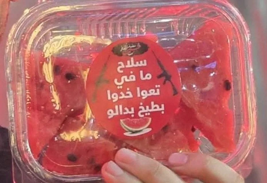 في الضاحية.. لا للأسلحة نعم للبطيخ! (صور) في الضاحية.. لا للأسلحة نعم للبطيخ! (صور)