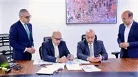 رابط نتائج الثانوية التجارية برقم الجلوس 2025