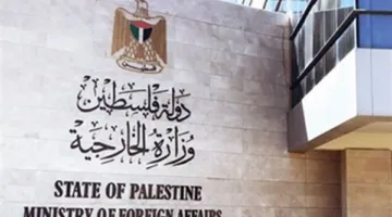 الخارجية الفلسطينية تعبر عن تأييدها لقرارات أربع بلديات بلجيكية تطالب بفرض عقوبات على إسرائيل.