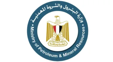 تفاصيل شاملة عن وظائف الهيئة العامة للبترول تكشفها الوزارة