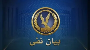 الداخلية ترد على ادعاءات الإخوان حول فيديو ضابط يطلب مالاً من المواطنين: “قديم ومزور”.