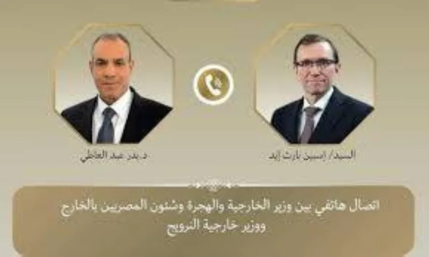 وزيرا خارجية مصر والنرويج يناقشان آخر المستجدات الإقليمية