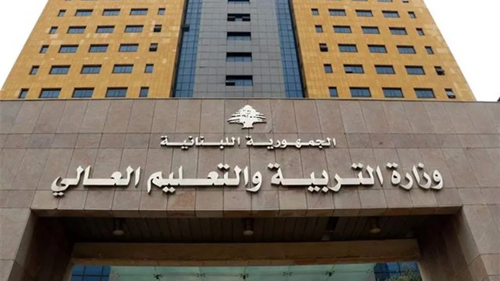 تصريح من وزارة التعليم.. ما المحتوى الذي تضمنه؟ تصريح من وزارة التعليم.. ما المحتوى الذي تضمنه؟