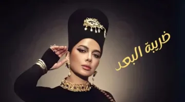 أغنية “أحبك أكرهك” تثير نقاشًا حادًا بين محبي أصالة وعمرو دياب.. هل يوجد تشابه أم أنها مجرد مصادفة؟