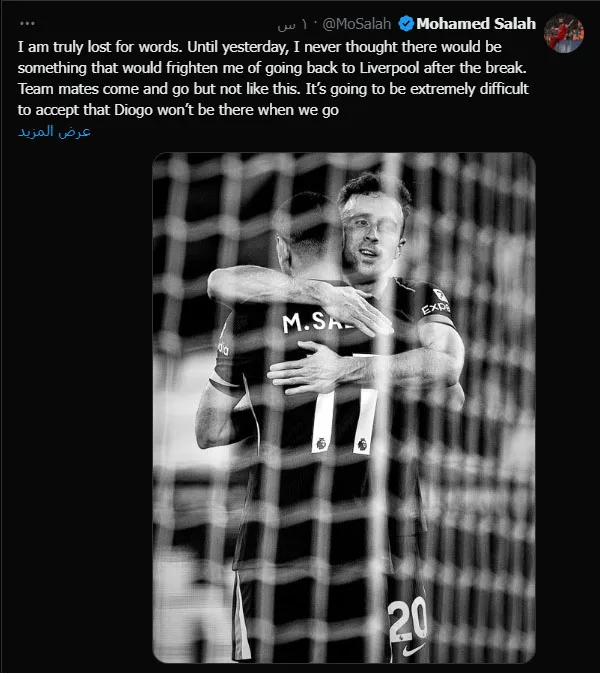 محمد صلاح يتحدث عن وفاة ديوجو جوتا: لا أجد الكلمات للتعبير.. ستظل دائماً في ذاكرتي محمد صلاح يتحدث عن وفاة ديوجو جوتا: لا أجد الكلمات للتعبير.. ستظل دائماً في ذاكرتي