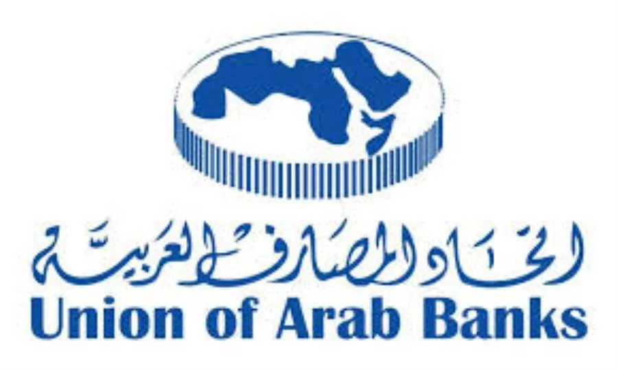 اتحاد المصارف العربية: التوترات الاقتصادية المتزايدة تستدعي تحسين إدارات المخاطر في البنوك