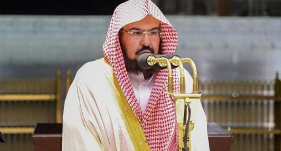 إمام المسجد الحرام: يجب على دعاة الله التحلي باللطف والرحمة والحكمة إمام المسجد الحرام: يجب على دعاة الله التحلي باللطف والرحمة والحكمة
