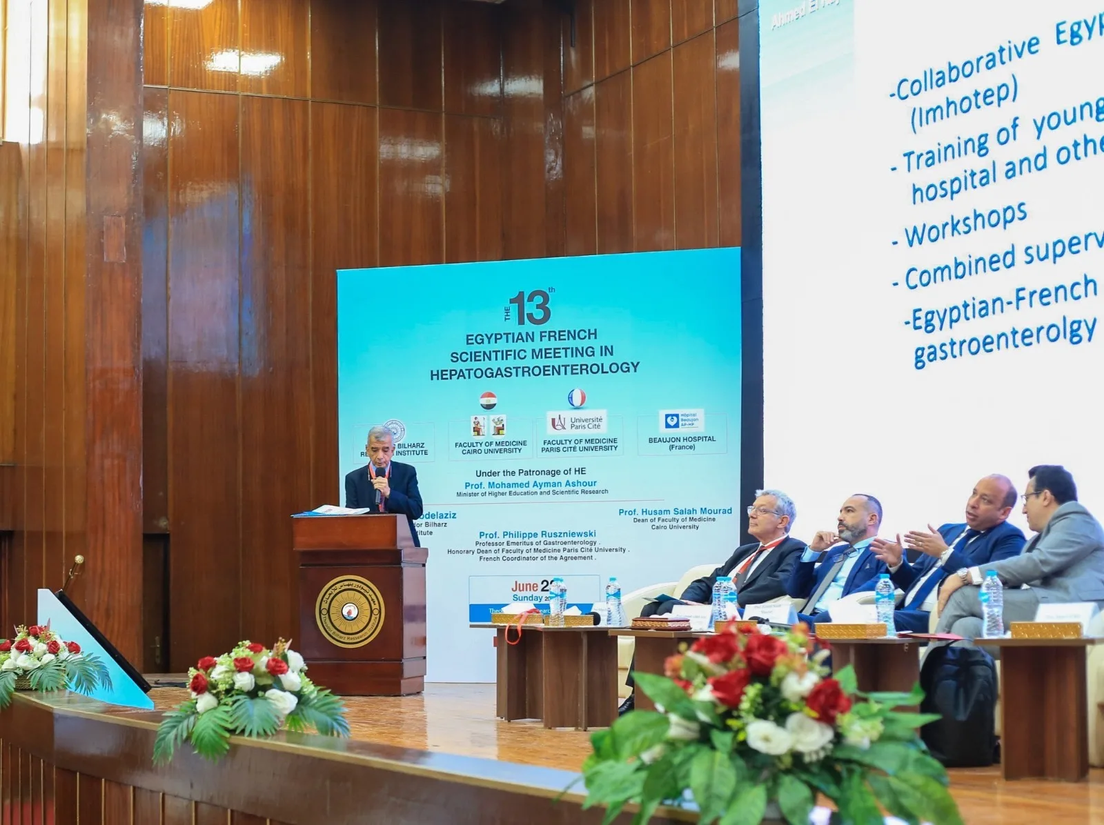 “تيودور بلهارس” يستضيف الدورة الثالثة عشرة من الملتقى المصري الفرنسي لأمراض الجهاز الهضمي والكبد “تيودور بلهارس” يستضيف الدورة الثالثة عشرة من الملتقى المصري الفرنسي لأمراض الجهاز الهضمي والكبد