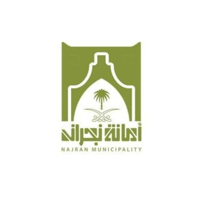 أمانة نجران تُجري 21000 جولة تفتيش صحي في شهر يونيو المنقضي أمانة نجران تُجري 21000 جولة تفتيش صحي في شهر يونيو المنقضي