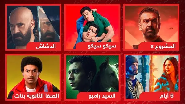 بعد مرور النصف الأول من العام .. ما هي أبرز الأفلام الناجحة في 2025 حتى الآن؟ بعد مرور النصف الأول من العام .. ما هي أبرز الأفلام الناجحة في 2025 حتى الآن؟