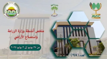 وزير الزراعة يستقبل المستشار الزراعي الهولندي في القاهرة لمناقشة سبل التعاون في المجال الزراعي