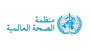 منظمة الصحة العالمية تنادي بفتح الطريق لوصول الوقود والمساعدات الطبية إلى غزة