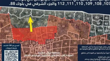 تحذير إسرائيلي جديد لسكان خان يونس بضرورة الإخلاء العاجل