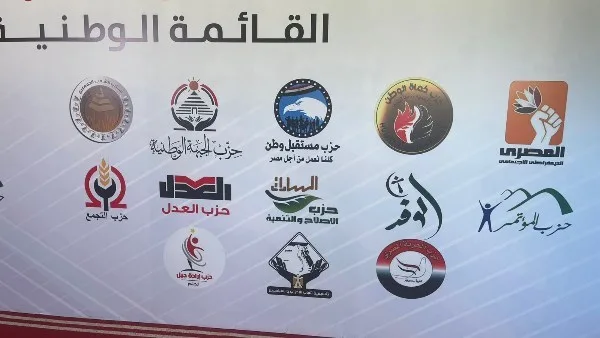 مصادر: حركة الإصلاح والتنمية تتمكن من الحصول على 3 مقاعد في القائمة الوطنية لانتخابات الشيوخ مصادر: حركة الإصلاح والتنمية تتمكن من الحصول على 3 مقاعد في القائمة الوطنية لانتخابات الشيوخ