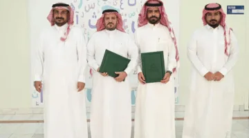 جامعة مقرن تشترك في اتفاقية لتعليم اللغة العربية للناطقين بلغات أخرى