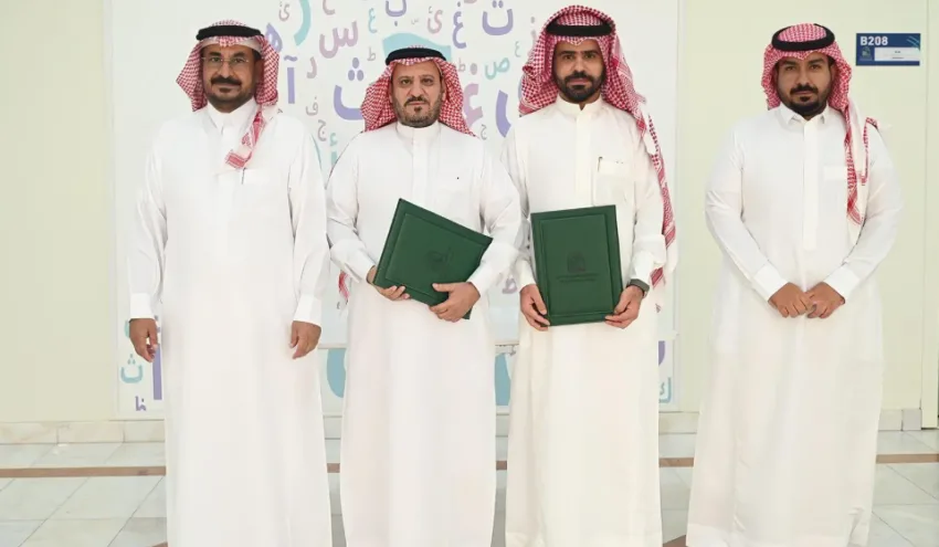 جامعة مقرن تشترك في اتفاقية لتعليم اللغة العربية للناطقين بلغات أخرى جامعة مقرن تشترك في اتفاقية لتعليم اللغة العربية للناطقين بلغات أخرى