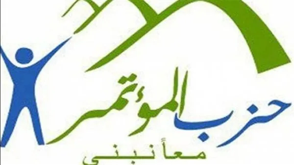 نائب رئيس المؤتمر: “القائمة الوطنية” تبرز تلاحم القوى وتنوع الساحة السياسية في انتخابات الشيوخ نائب رئيس المؤتمر: “القائمة الوطنية” تبرز تلاحم القوى وتنوع الساحة السياسية في انتخابات الشيوخ