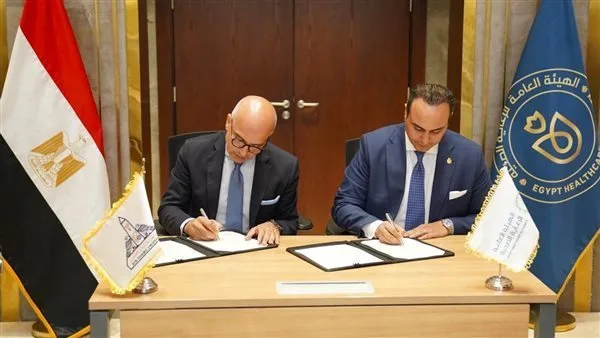جامعة عين شمس والهيئة الصحية يجمعان الجهود من خلال اتفاقية تعاون استراتيجية جامعة عين شمس والهيئة الصحية يجمعان الجهود من خلال اتفاقية تعاون استراتيجية