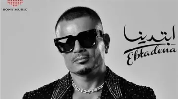 بعد نجاح ألبومه الذي تصدر الترند، عمرو دياب يتألق ضمن قائمة أفضل 100 فنان عالمي.