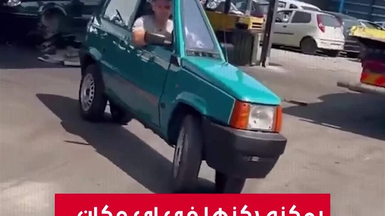 شاهد الفيديو: أرفع سيارة في العالم من صناعة إيطاليا! شاهد الفيديو: أرفع سيارة في العالم من صناعة إيطاليا!