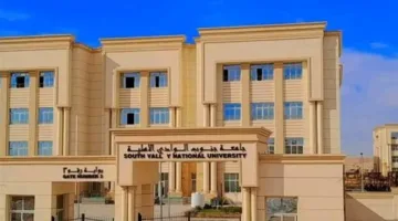 كل ما تحتاج لمعرفته عن الدراسة في جامعة جنوب الوادي الأهلية لعام 2025