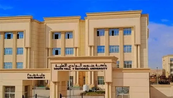 كل ما تحتاج لمعرفته عن الدراسة في جامعة جنوب الوادي الأهلية لعام 2025