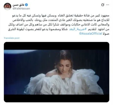 بعد إصدار ألبوم “ضريبة البعد”.. “أصالة” تعبر لزوجها عن احترامها وامتنانها لله.