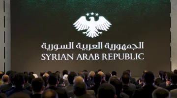 عُقاب ذهبي ثلاثي النجوم: الشعار الجديد لسوريا وما يحمله من معاني