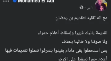 «اصبروا قليلاً».. رئيس قناة الأهلي الأسبق ينبه الزمالك بعد تقديم يانيك فيريرا